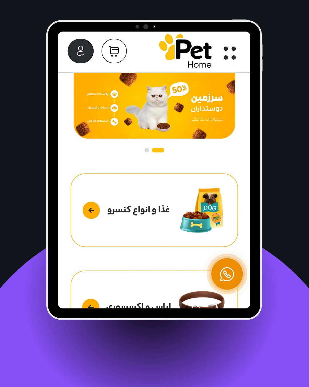 سایت معرفی دامپزشکی