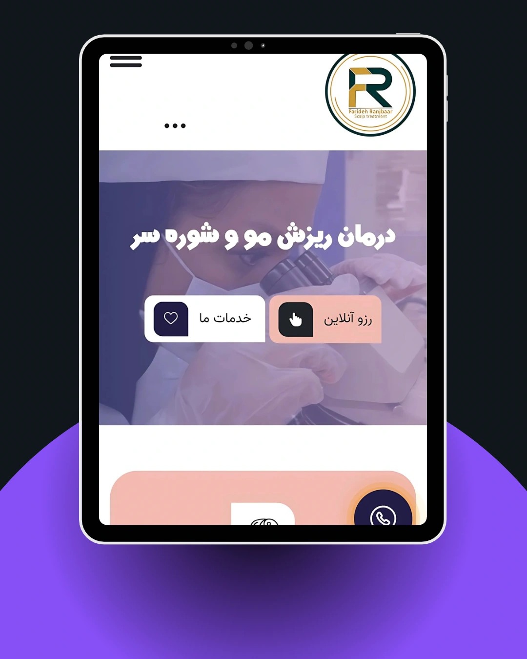 سایت پزشکی